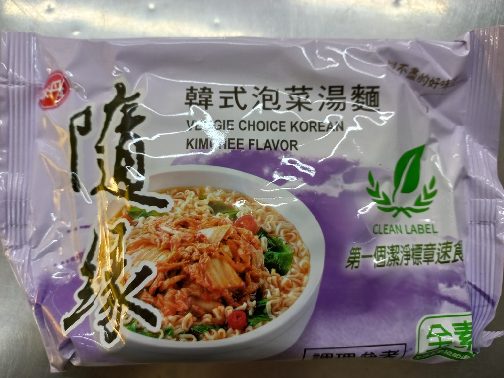 Ramen kimchi coreano veg