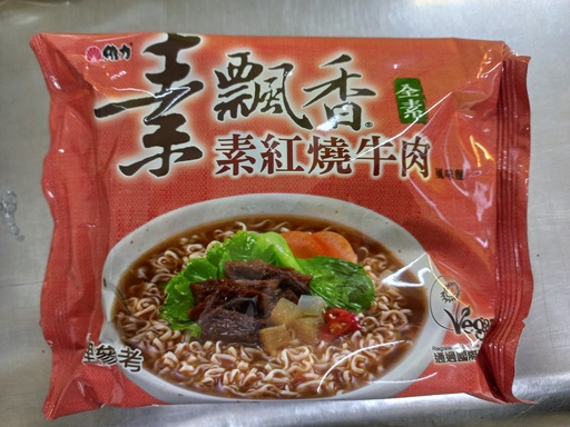 Ramen carne de soya veg