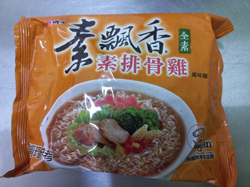 Ramen costilla picante veg